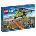 Конструктор LEGO City Volcano Explorers Грузовой вертолёт исследователей вулканов (60123)