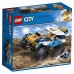 Конструктор LEGO City Great Vehicles Участник гонки в пустыне 60218