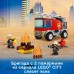 Конструктор LEGO City Fire Пожарная машина с лестницей 60280