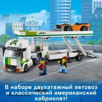 Конструктор LEGO City Great Vehicles Автовоз 60305