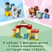 Конструктор LEGO DUPLO Town Конюшня для лошади и пони 10951