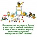 Конструктор LEGO DUPLO Башенный кран на стройке 10933