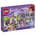 Конструктор LEGO Friends Спортивный центр (41312)