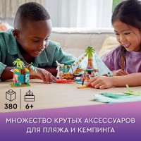 Конструктор LEGO Friends Кэмпинг на пляже 41700