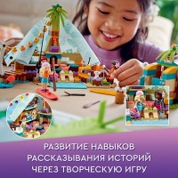 Конструктор LEGO Friends Кэмпинг на пляже 41700