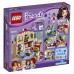 Конструктор LEGO Friends Пиццерия (41311)