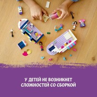 Конструктор LEGO Friends Модный бутик Эммы 41427