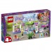 Конструктор LEGO Friends Супермаркет Хартлейк Сити 41362