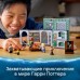 Конструктор LEGO Harry Potter Учёба в Хогвартсе Урок зельеварения 76383
