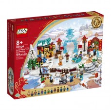 LEGO 80109 Лунный новогодний ледовый фестиваль