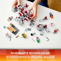 Конструктор LEGO Minecraft Битва за красную пыль 21163