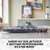 Конструктор LEGO Star Wars Легкий имперский крейсер 75315