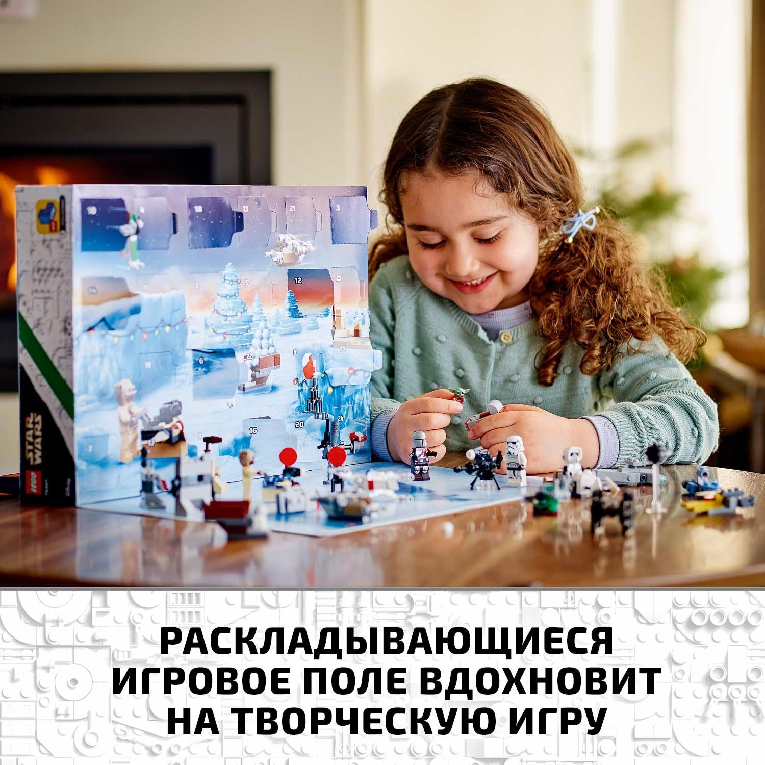 Конструктор LEGO Star Wars Новогодний календарь 75307 купить в  интернет-магазине Мир LEGO.ру