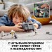 Конструктор LEGO Star Wars Имперский бронированный корвет типа Мародер 75311