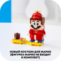 Конструктор LEGO Super Mario Марио-вертолет 71371