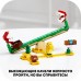 Конструктор LEGO Super Mario Мощная атака Растения-пираньи 71365