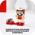 LEGO Super Mario Марио-пожарный 71370