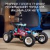 Конструктор LEGO Technic Квадроцикл 42124