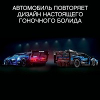 Конструктор LEGO Technic 42123 McLaren Senna GTR