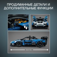 Конструктор LEGO Technic 42123 McLaren Senna GTR